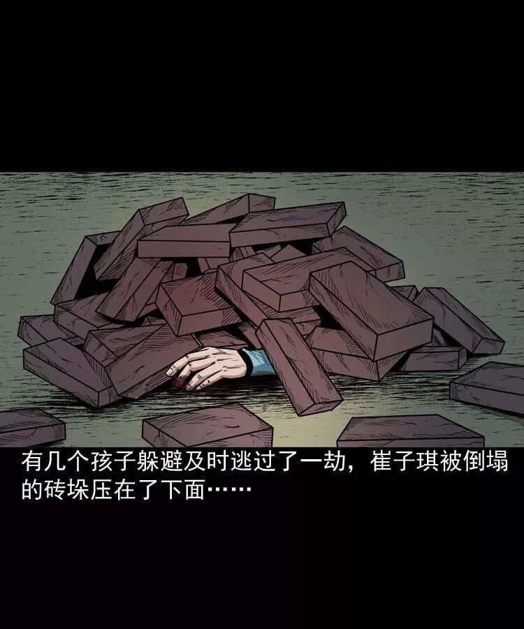 恐怖《鄰居家的小孩》：死不瞑目的小孩 靈異 第7張