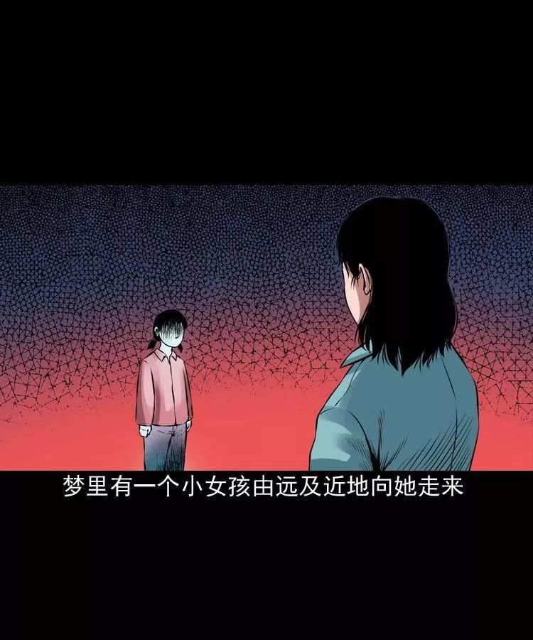 恐怖漫畫 | 詭緣 靈異 第19張