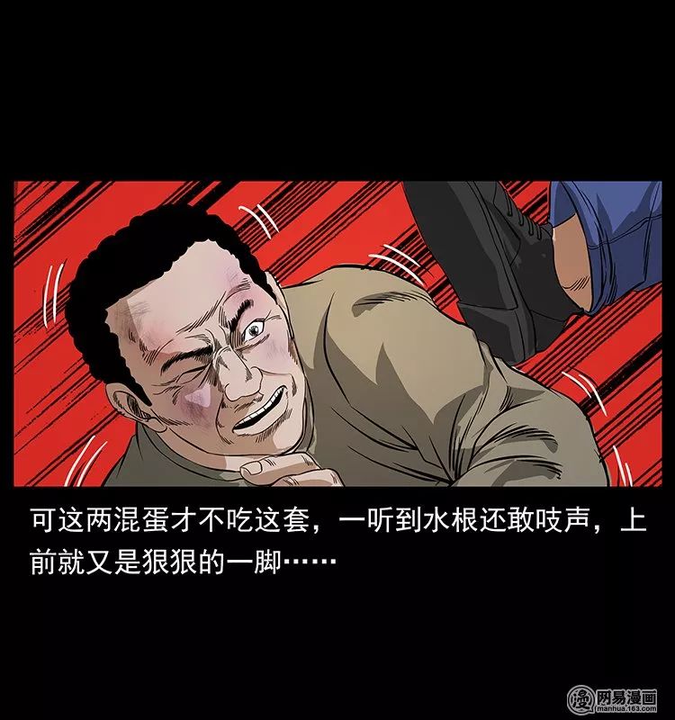 【恐怖】《陰河換命》 靈異 第71張