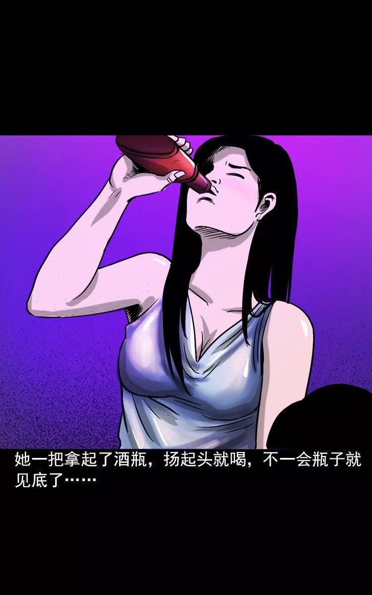 靈異漫畫《女鬼托夢》被女鬼纏身的男人 靈異 第57張