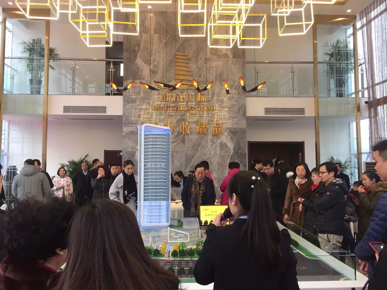 鼎成国际营销中心盛大启幕！