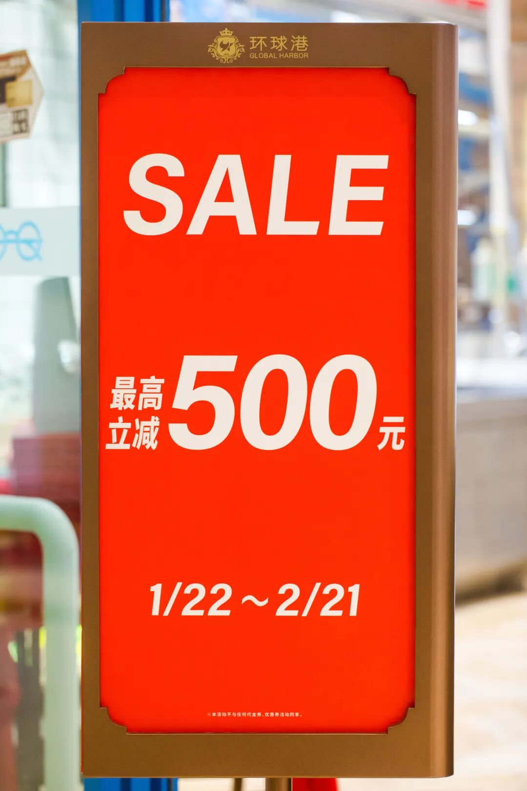 魔都人 配镜自由 了 Zoff新年配镜送惊喜 超多福利拿到手软 上海潮生活 微信公众号文章 微小领