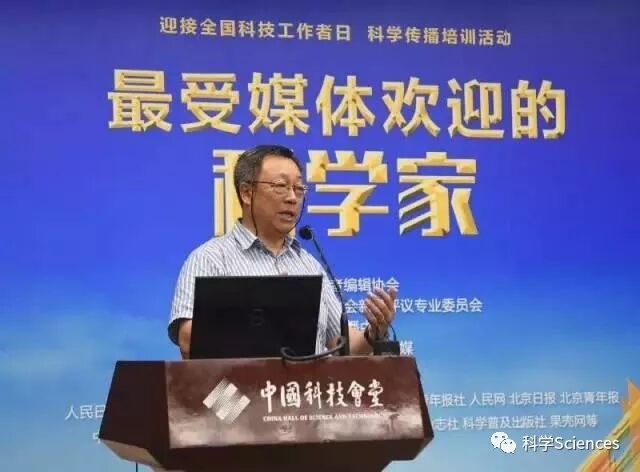 人类认识宇宙7次飞跃，中国贡献0《科学是什么》张双南研究员演讲全文(回复“科学是什么”下载PDF典藏版科普资料)_秦陇纪10数据简化 ...