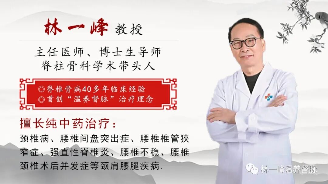 一个中成药，补精补阳补肾，专调腰突、腰痛、肢体麻木！