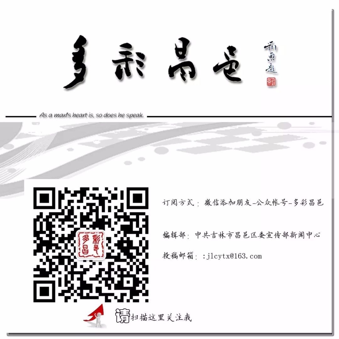【快讯】昌邑区计划生育协会举办2018年计生特殊家庭迎新春联欢会