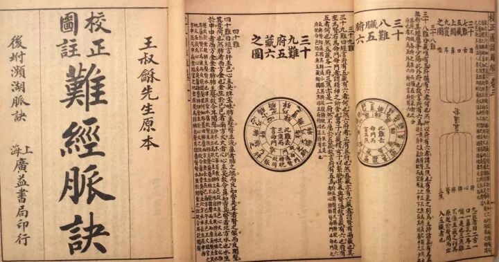 脉诊绝不是唯一的诊断，单独切脉不可能三指遍知病症