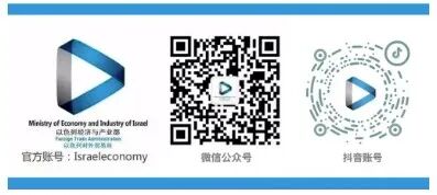 欧洲有哪些医疗产品以色列领先医疗创新革命性产品_https://www.jmylbn.com_新闻资讯_第15张