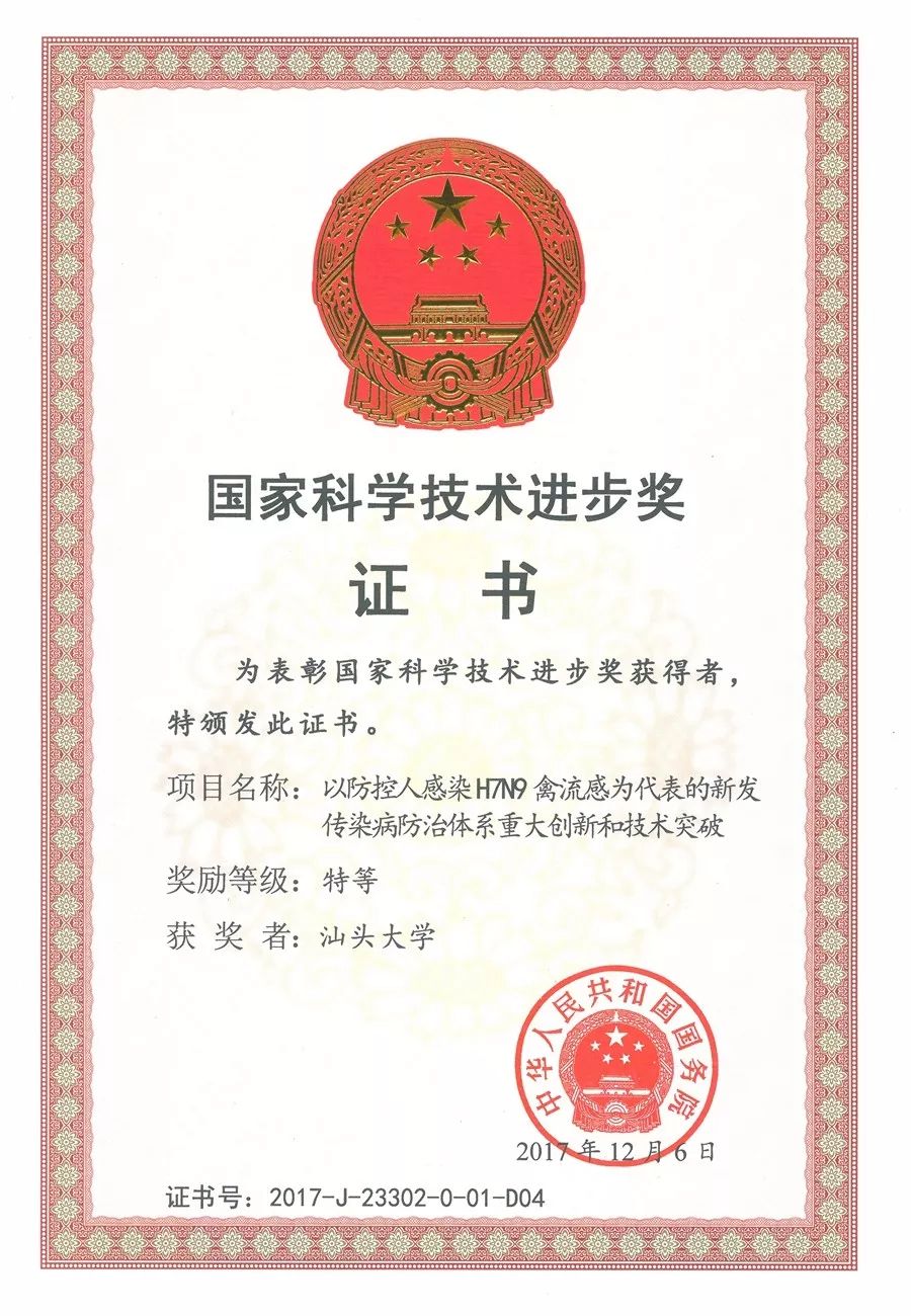 汕頭大學(xué)排名_汕頭名牌大學(xué)_汕頭所有大學(xué)排名