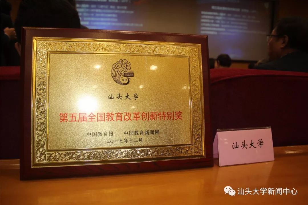 汕頭名牌大學(xué)_汕頭所有大學(xué)排名_汕頭大學(xué)排名