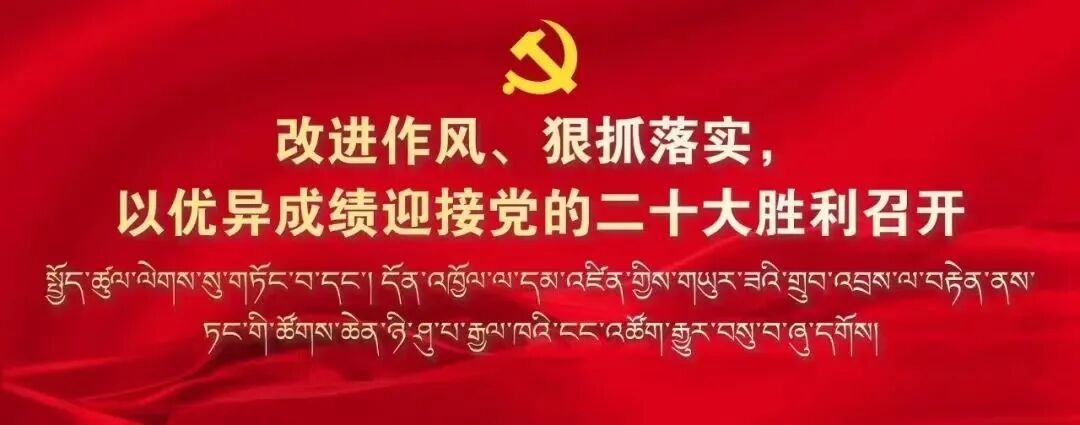 医用氧怎么制成的齐心协力战疫情、攻坚克难保供氧——西藏天港集团南群制氧厂抗疫工作纪实_https://www.jmylbn.com_新闻资讯_第2张