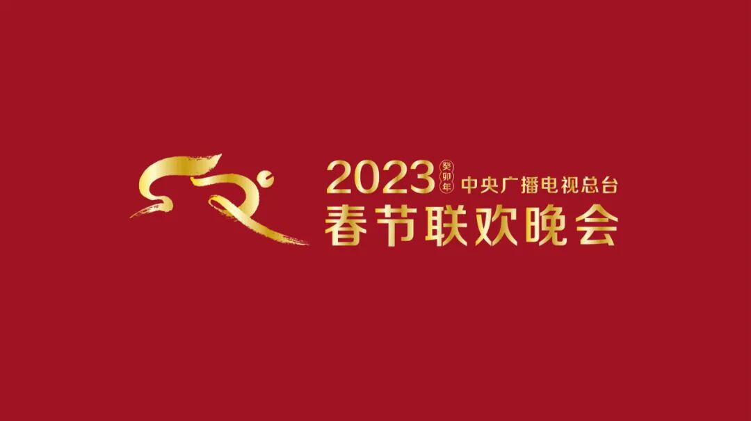 2022一年一度喜剧大赛节目单|央视春晚抢先看!