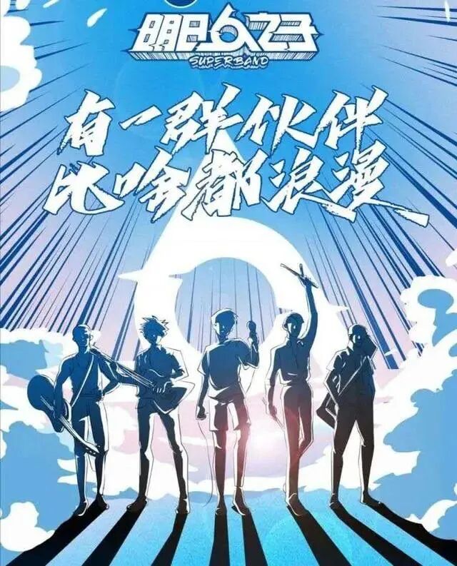 有什么好看的综艺 朴树来了却不想走，这档综艺究竟有多好看？！