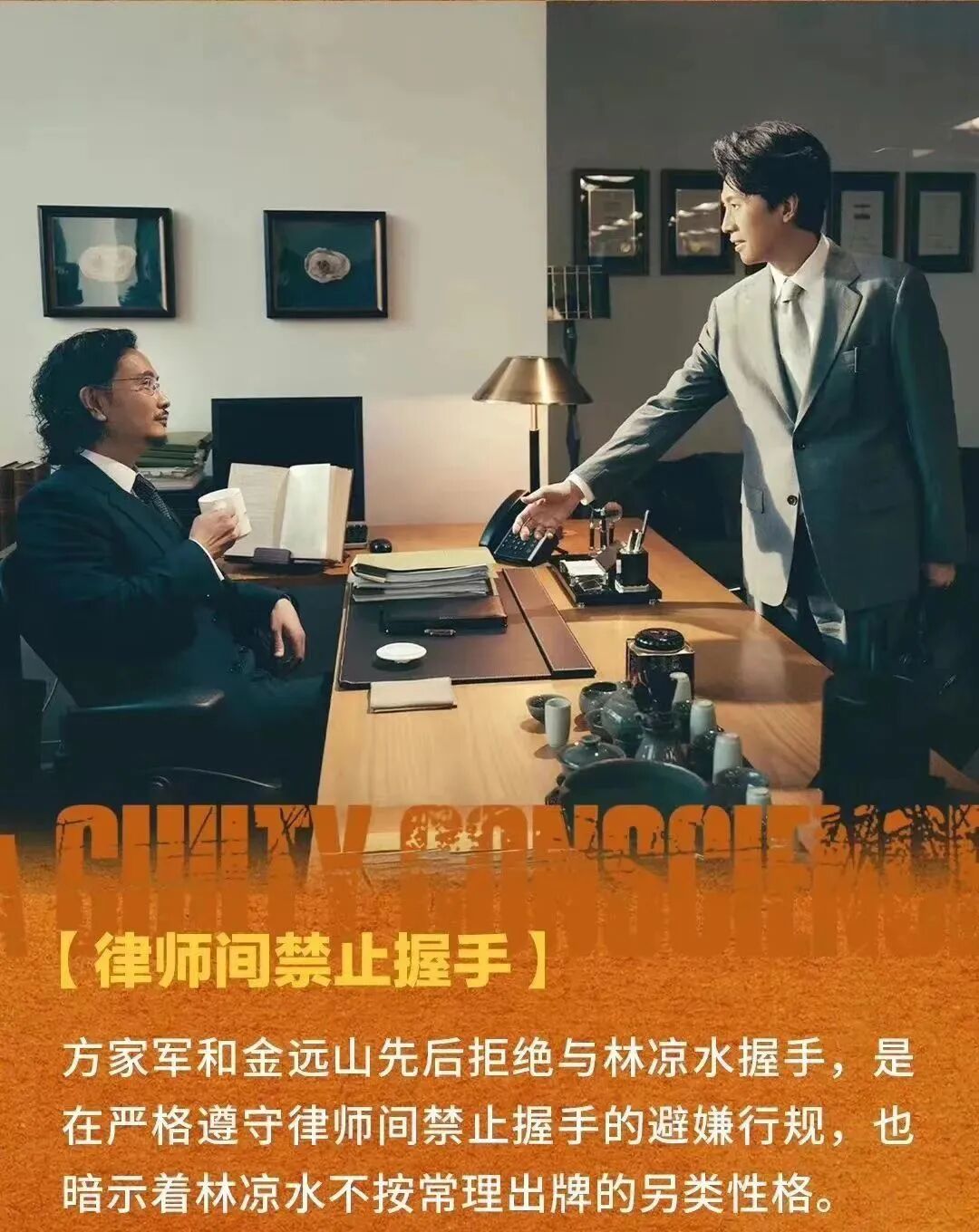 但导演其实在电影圈已经耕耘多年,他编剧的电影《寒战2》《捉妖记2》