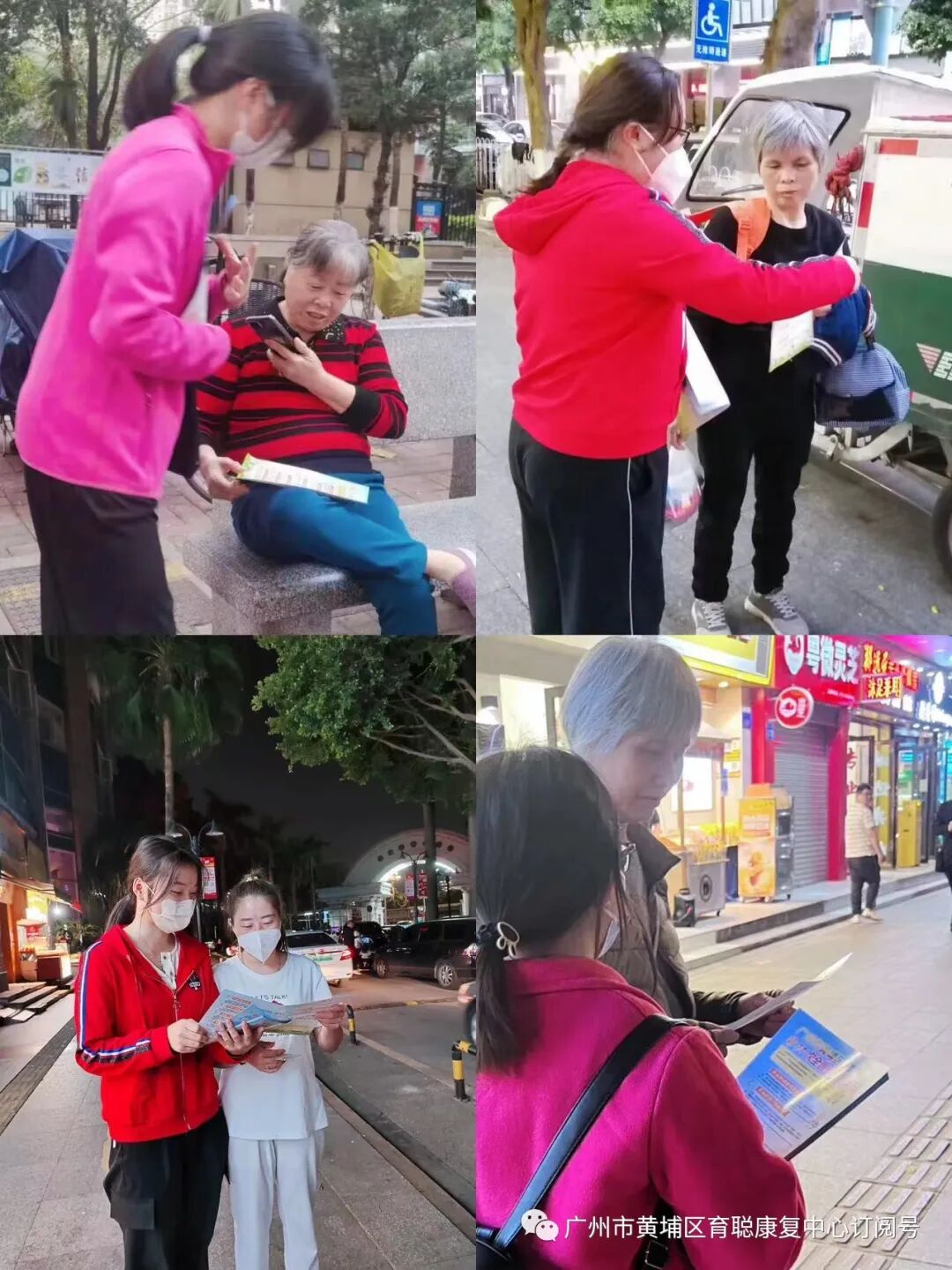 “科学爱耳护耳，实现主动健康”——全国第二十四次爱耳日宣传活动