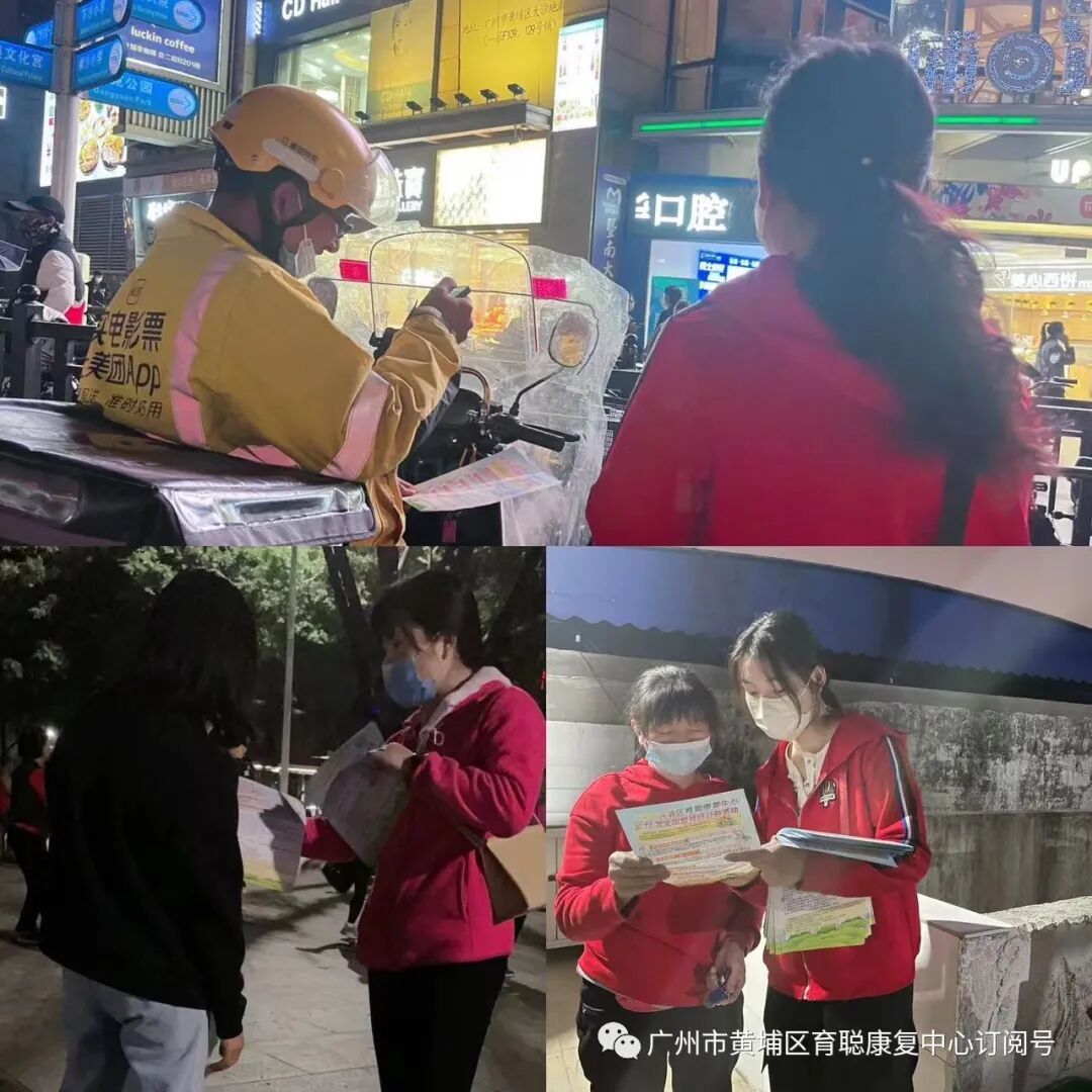 “科学爱耳护耳，实现主动健康”——全国第二十四次爱耳日宣传活动