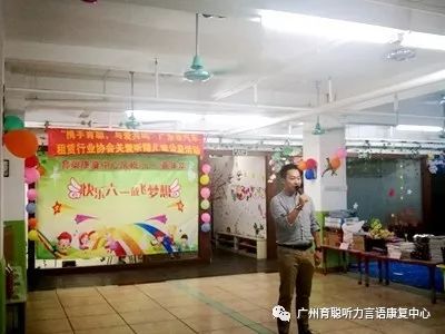快乐六一,放飞梦想——育聪欢庆六一儿童节 快乐六一,放飞梦想——育聪欢庆六一儿童节