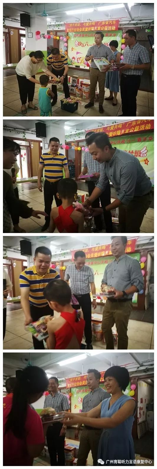 快乐六一,放飞梦想——育聪欢庆六一儿童节 快乐六一,放飞梦想——育聪欢庆六一儿童节