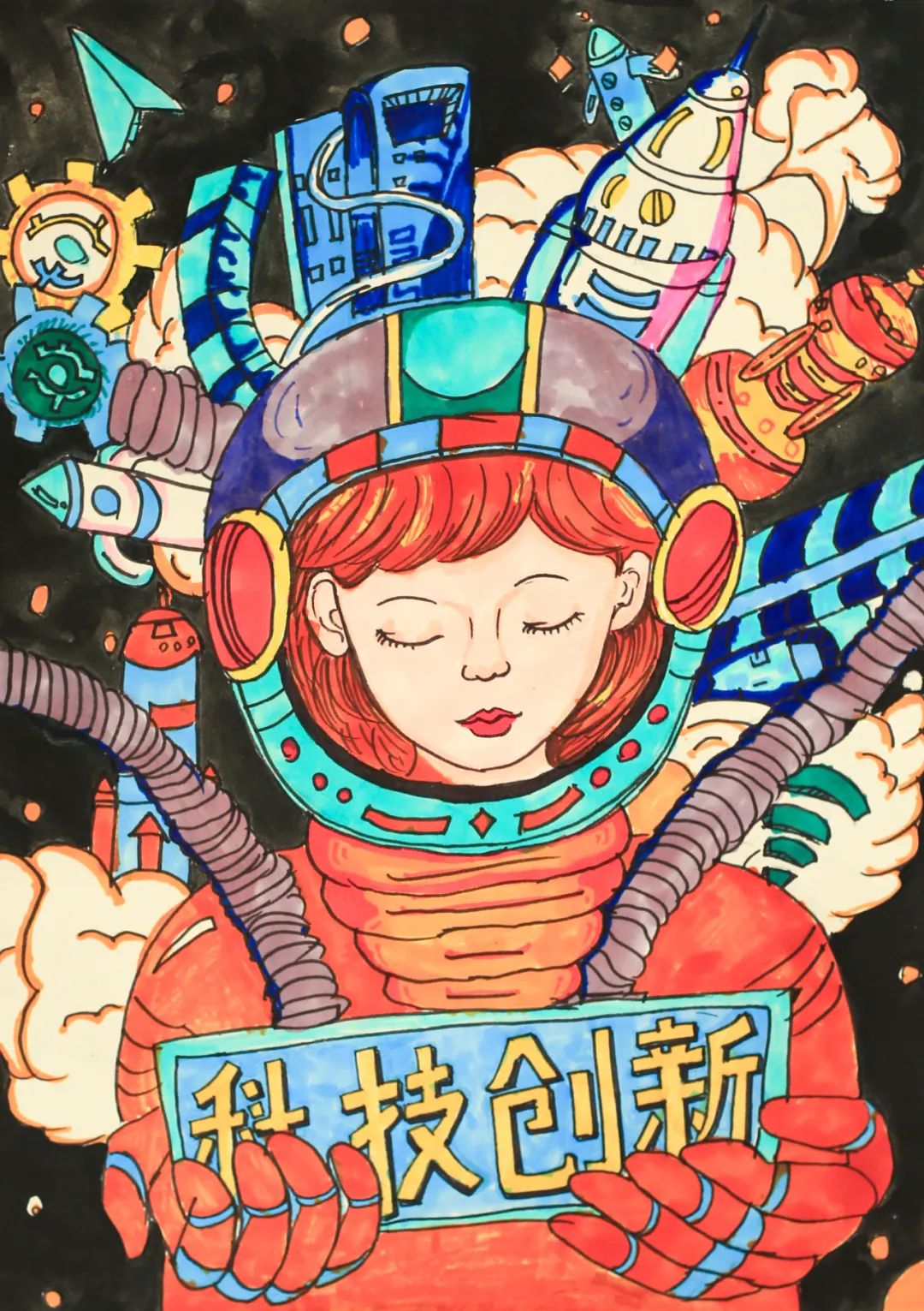 “核”美家园 科创未来 云霄县青少年科创绘画比赛作品展（一）