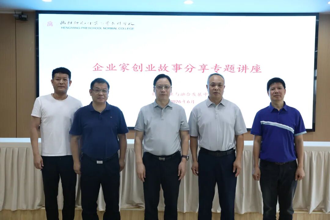 会议图片4.jpg