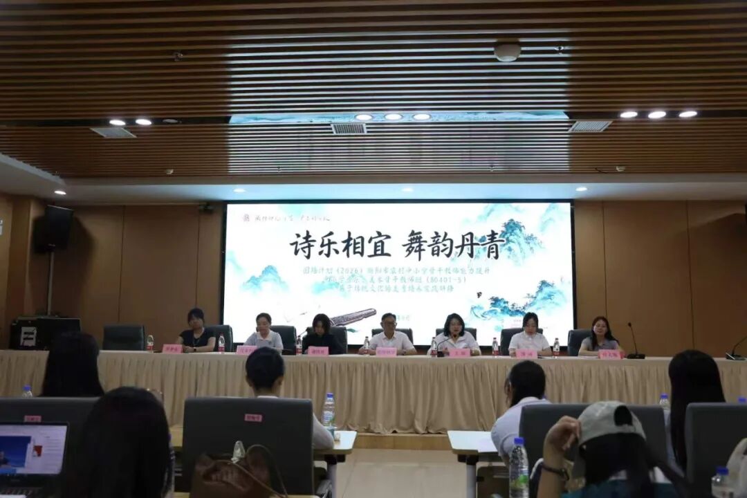 衡阳市农村中小学骨干教师能力提升培训顺利开班