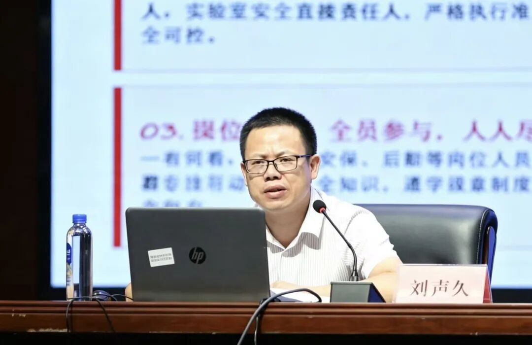我校开展秋季开学安全生产专题培训