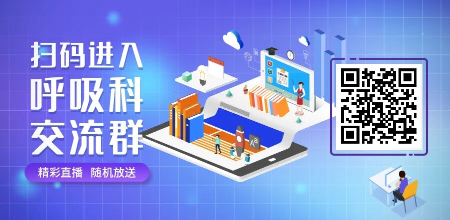 什么是气体陷闭机械通气：这4个关键知识点亟需掌握！_https://www.jmylbn.com_新闻资讯_第13张