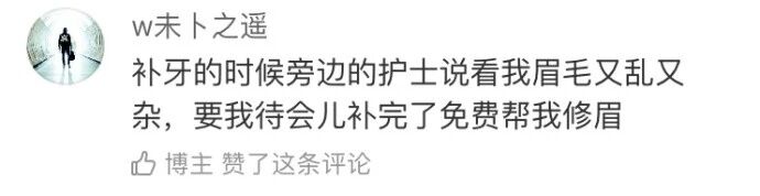 这年头，医生都这么皮吗？