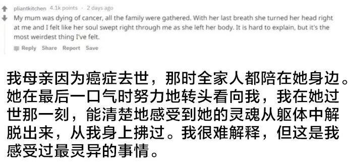 你碰到過最靈異的事情是什麼？這些回答看得我直冒冷汗。。 靈異 第10張