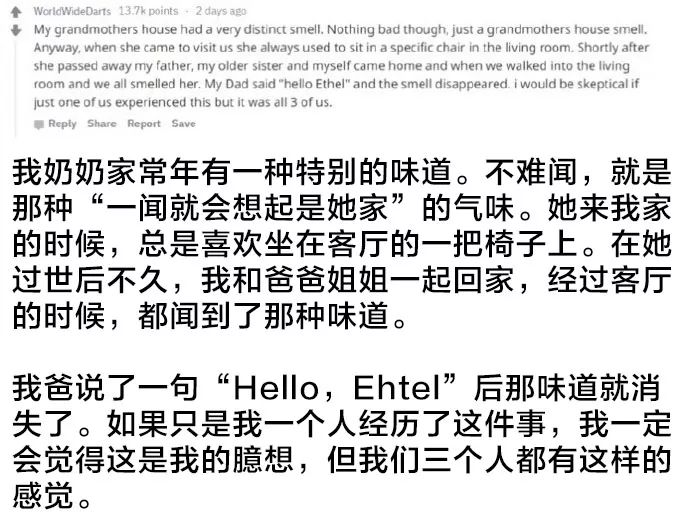 你碰到過最靈異的事情是什麼？這些回答看得我直冒冷汗。。 靈異 第12張