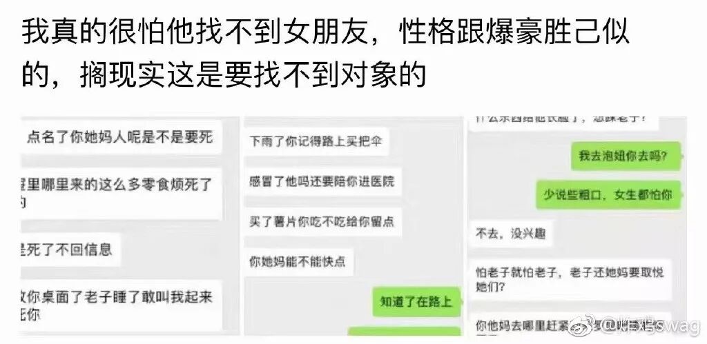 兄弟性格非常暴躁 很怕他以後找不到女朋友 善韓家 微文庫