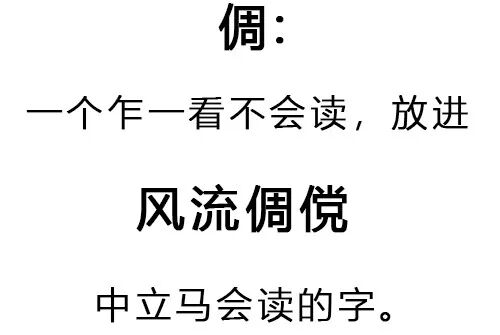 成团就火单飞就糊 原来汉字界出道也是如此严格的吗 冷兔微信公众号文章