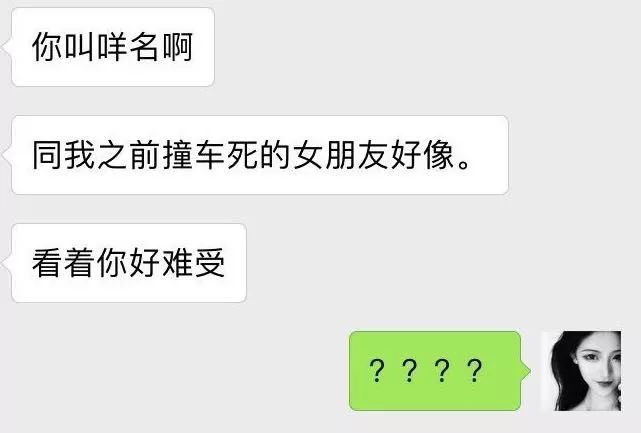 那些年，不會撩妹兒的男同志們你們還好嗎？ 搞笑 第2張