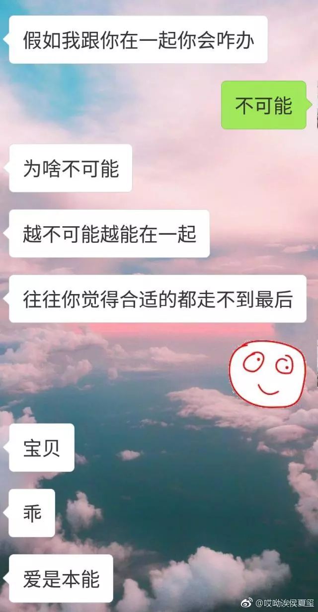 那些年，不會撩妹兒的男同志們你們還好嗎？ 搞笑 第9張