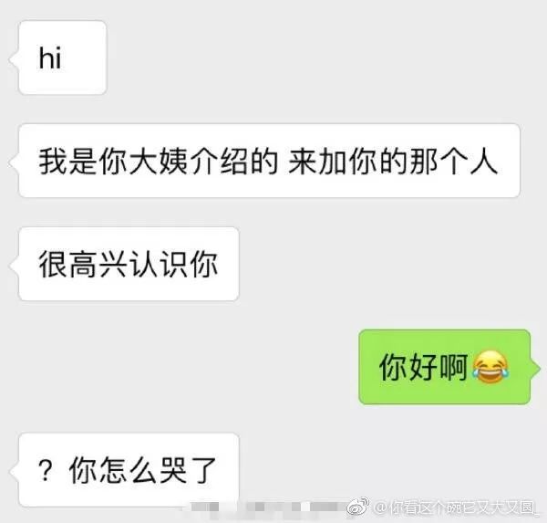 那些年，不會撩妹兒的男同志們你們還好嗎？ 搞笑 第14張