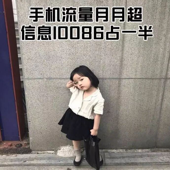 单身女生都会懂的九大特点……