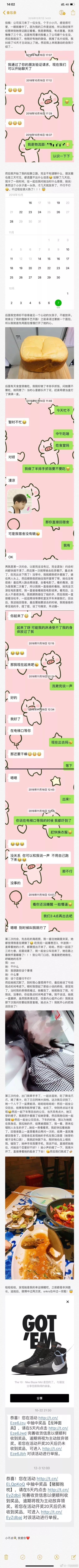 如何追到女朋友？男生的小心思簡直甜炸！！！ 寵物 第2張