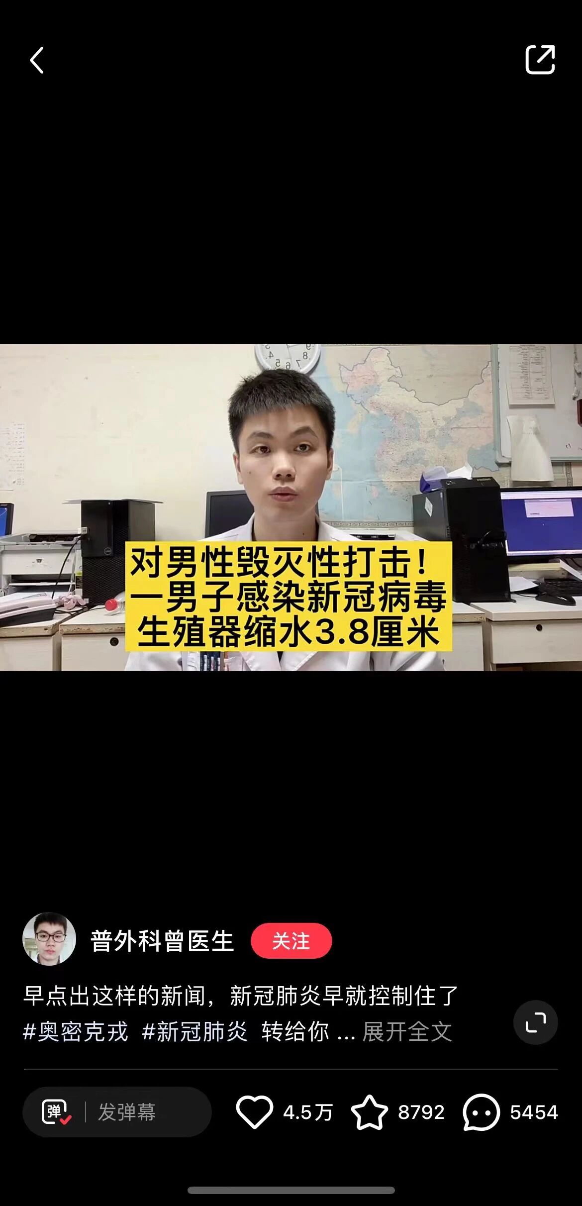 这个是真的吗？