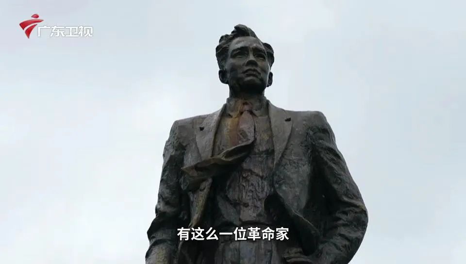 广东红色印迹人物篇第19集林伟民为民服务的工人革命家