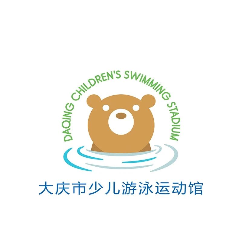 大庆市少儿游泳运动馆