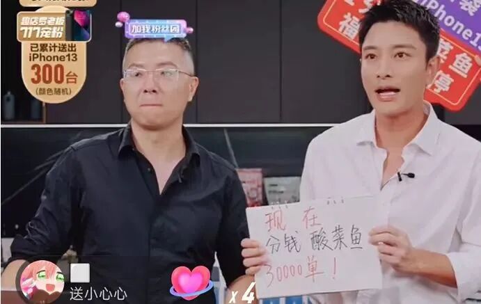 董宇辉秋后算账“匍茎罗老板娘”，这是一类价值观念对另一类价值观念的坚忍开战！(图6)