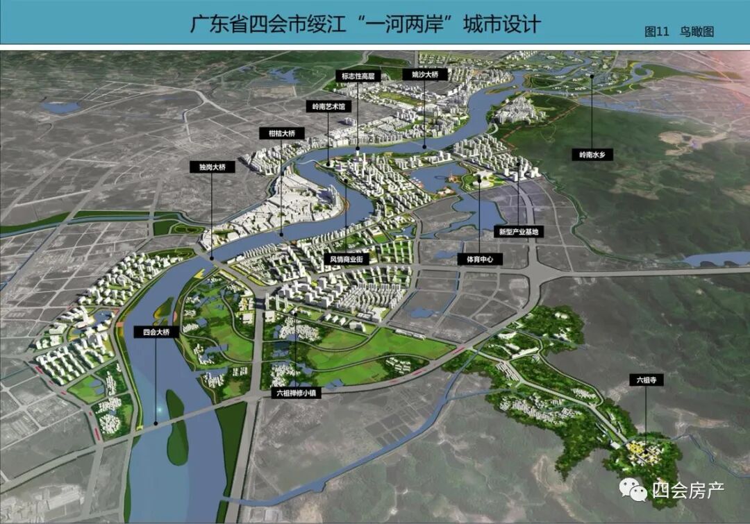 姚沙再推72亩商住地全村人的希望是什么