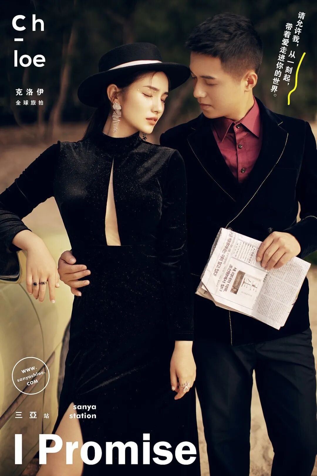 【旅拍攻略】这样拍婚纱照，是真的美！