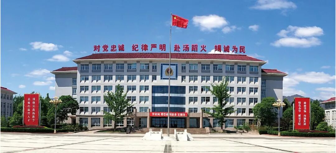 中国消防救援学院招生网