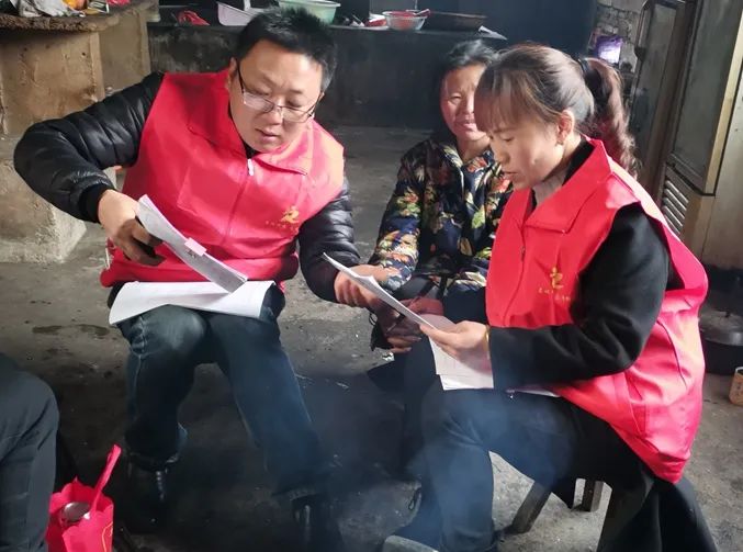 低保核实.jpg 图片