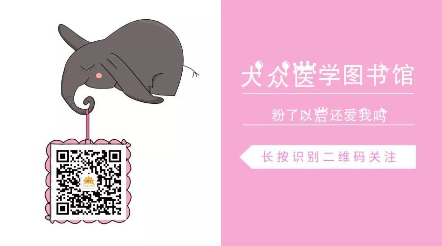 上肢夹板怎么用【中医】中医骨伤科学重点整理版_https://www.jmylbn.com_新闻资讯_第3张