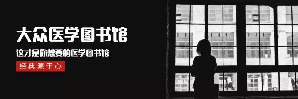 【中医】皮肤病主治类方