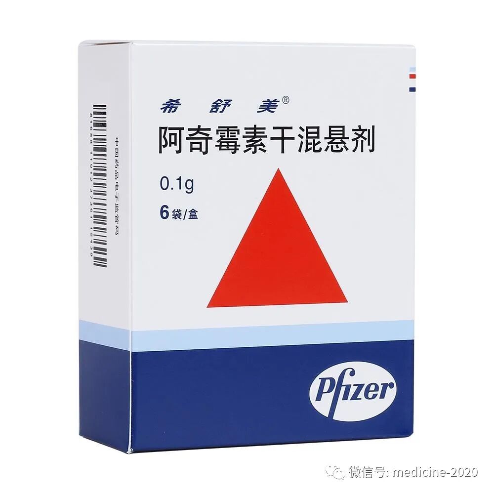 阿奇霉素停药3天内别喝酒