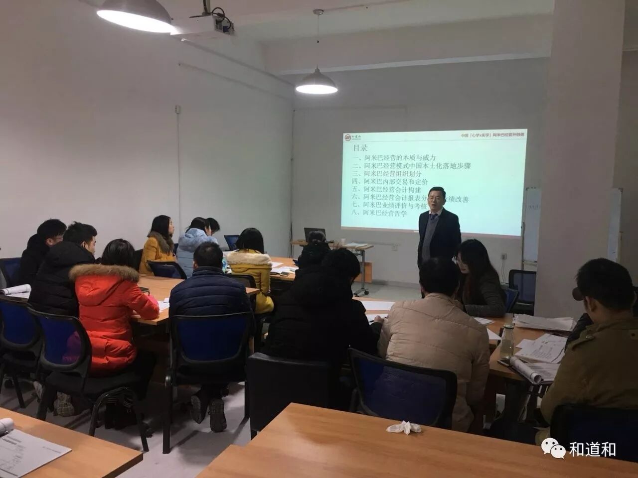 帅超老师在辅导中