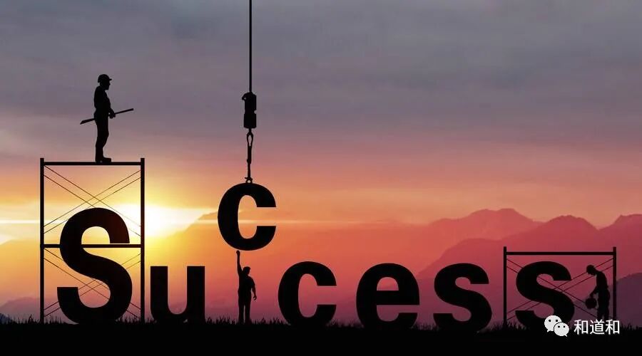 成功.jpg