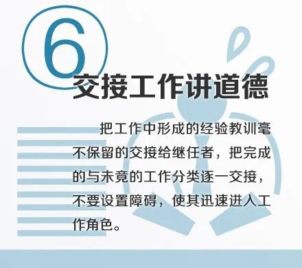 农资人才网-专做农资行业招聘求职的平台